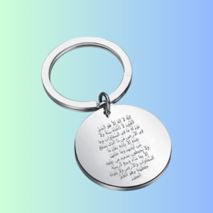 Stainless Steel Ayatul Kursi Keychains lightweight With Calligraphy, Durable Circular Arabic Script Key Ring For Faith Inspiration And Religious Pendant Gifts For Eid for Protection Car Key